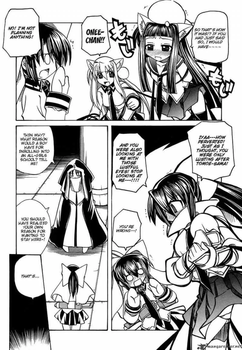 Marugoto Anjyu Gakuen Chapter 19 page 19