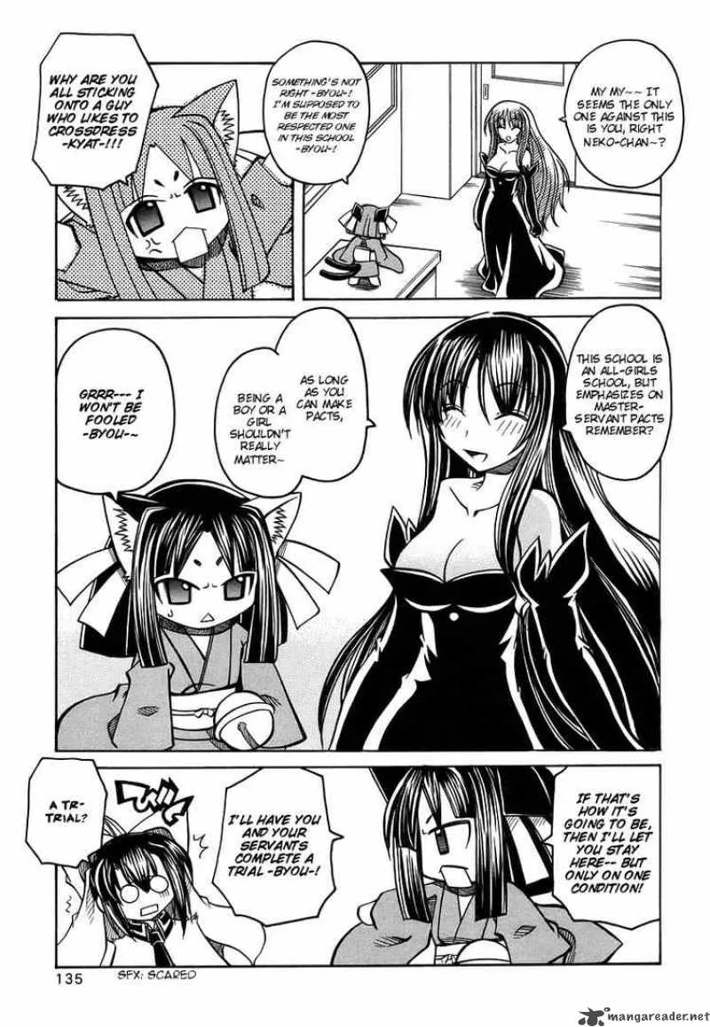 Marugoto Anjyu Gakuen Chapter 19 page 9
