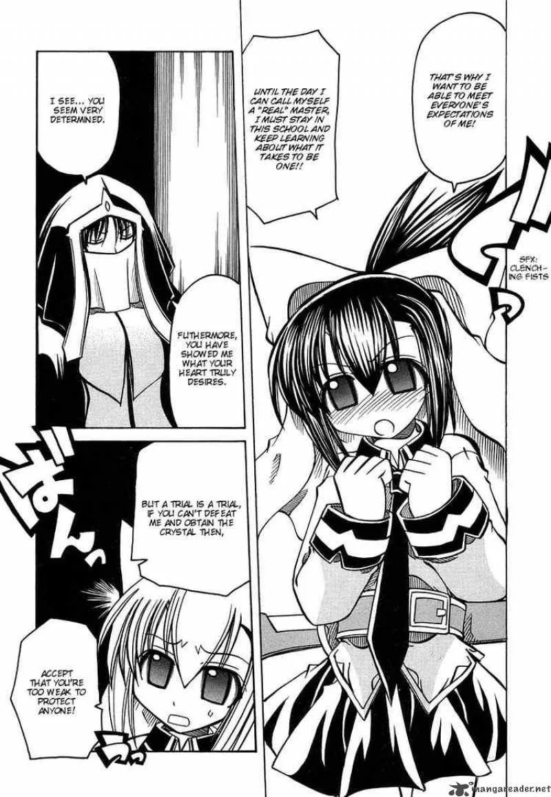 Marugoto Anjyu Gakuen Chapter 19 page 21