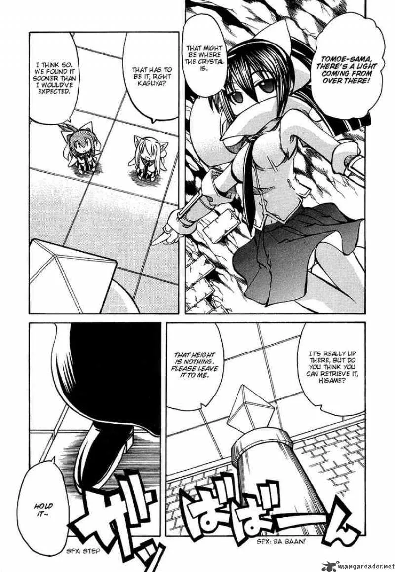 Marugoto Anjyu Gakuen Chapter 19 page 15