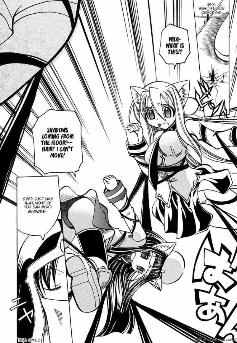 Marugoto Anjyu Gakuen Chapter 19 page 17