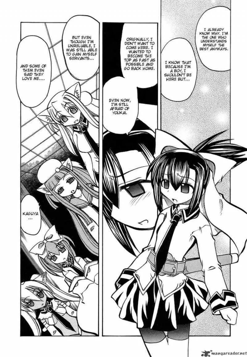 Marugoto Anjyu Gakuen Chapter 19 page 20