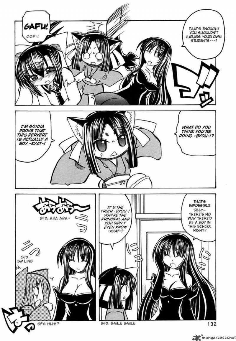 Marugoto Anjyu Gakuen Chapter 19 page 6