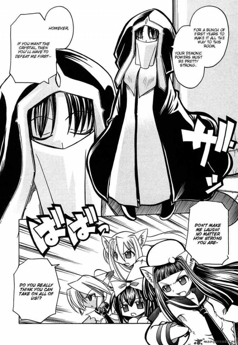 Marugoto Anjyu Gakuen Chapter 19 page 16