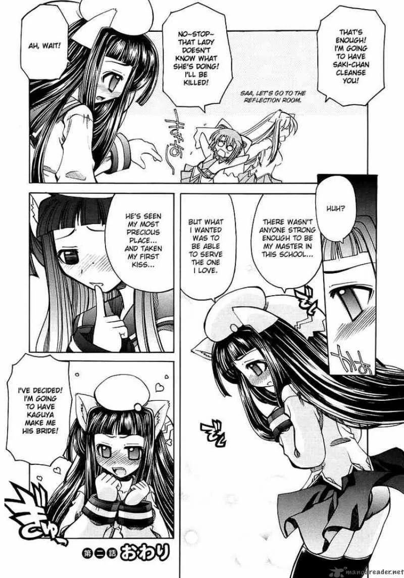 Marugoto Anjyu Gakuen Chapter 2 page 23