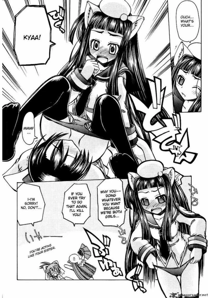 Marugoto Anjyu Gakuen Chapter 2 page 17