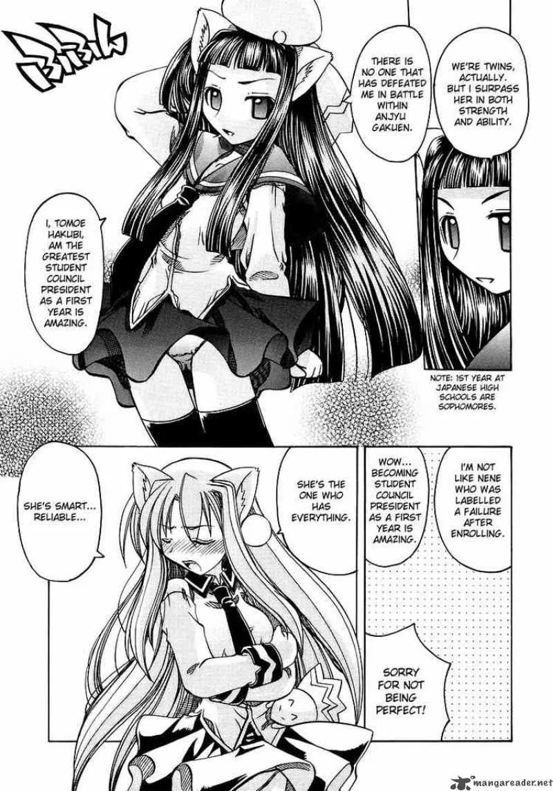 Marugoto Anjyu Gakuen Chapter 2 page 4