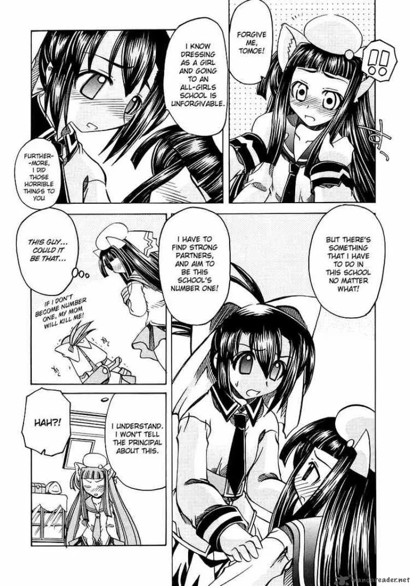 Marugoto Anjyu Gakuen Chapter 2 page 21