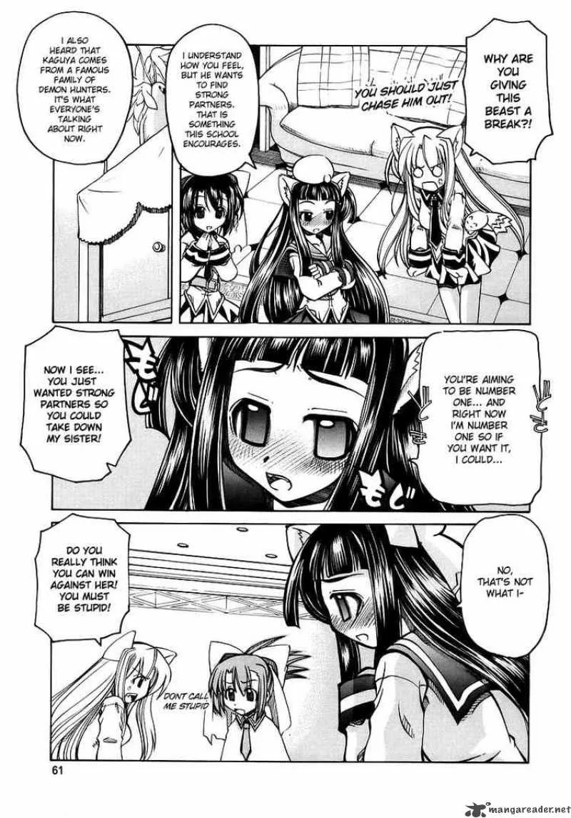 Marugoto Anjyu Gakuen Chapter 2 page 22