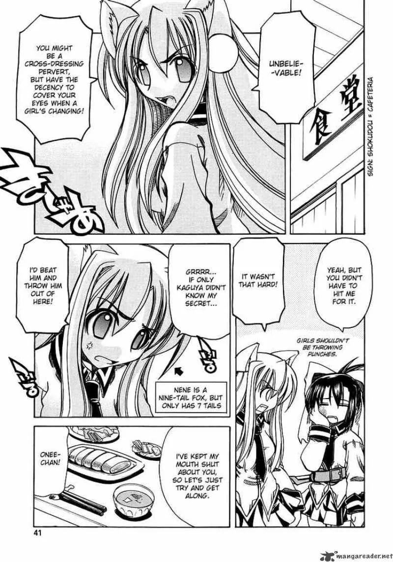 Marugoto Anjyu Gakuen Chapter 2 page 2