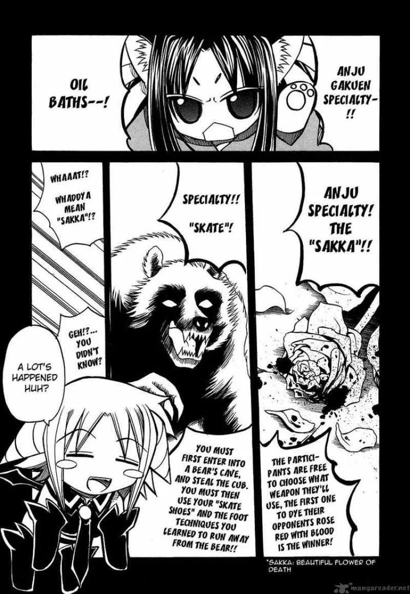 Marugoto Anjyu Gakuen Chapter 20 page 5