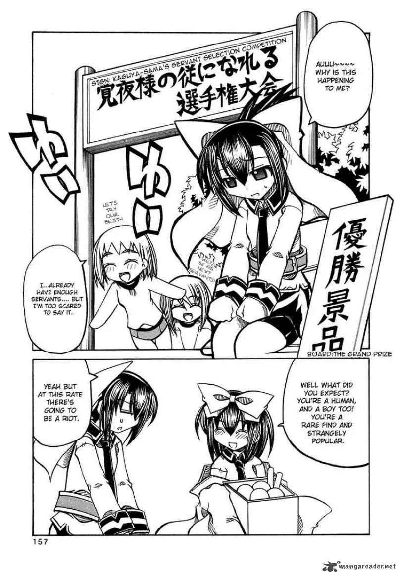 Marugoto Anjyu Gakuen Chapter 20 page 7