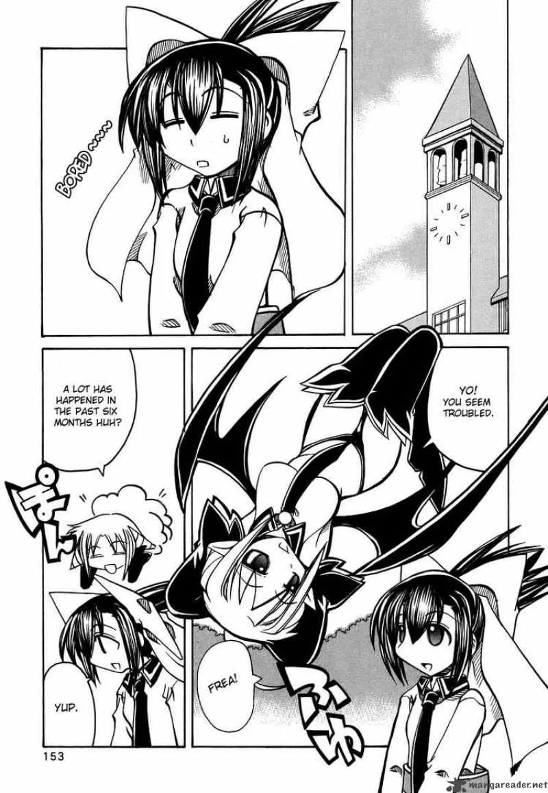 Marugoto Anjyu Gakuen Chapter 20 page 3