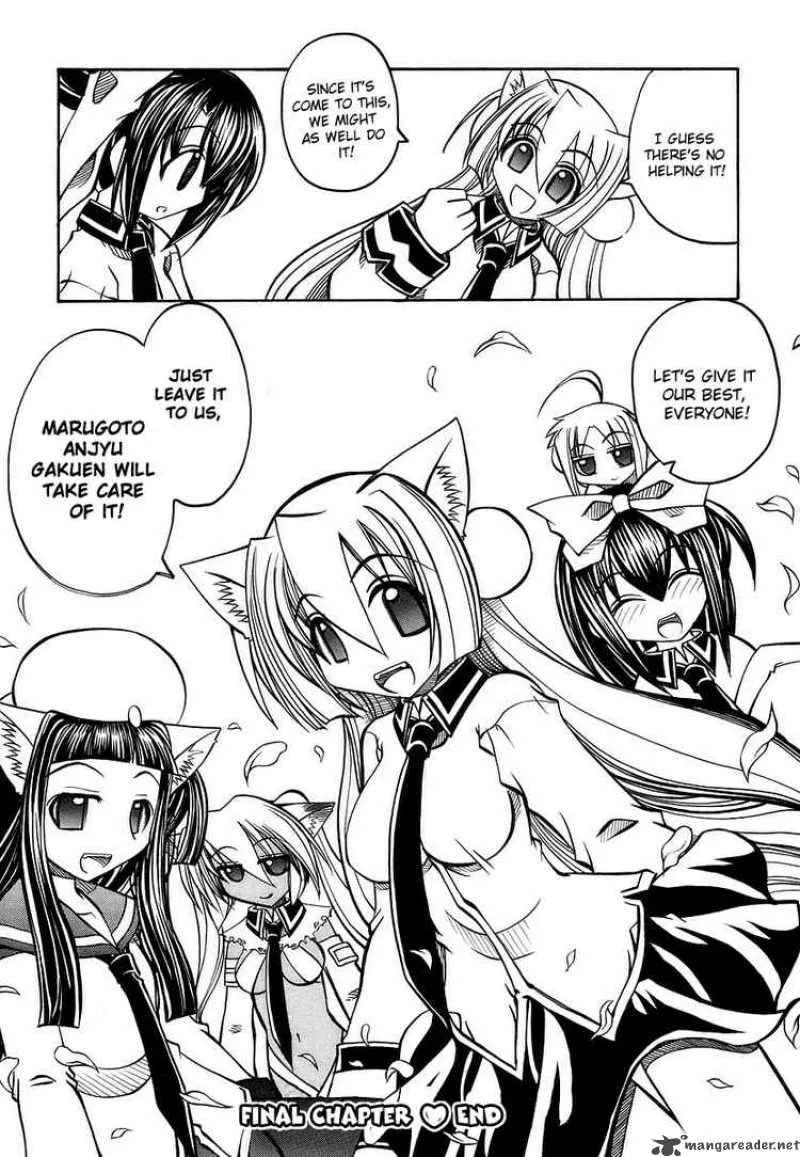 Marugoto Anjyu Gakuen Chapter 20 page 24