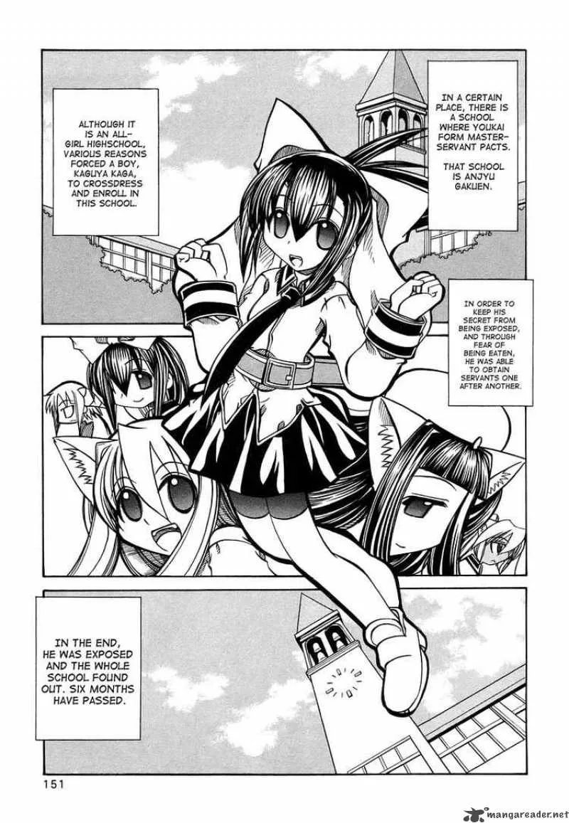 Marugoto Anjyu Gakuen Chapter 20 page 1