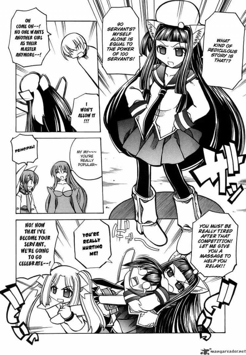 Marugoto Anjyu Gakuen Chapter 20 page 12