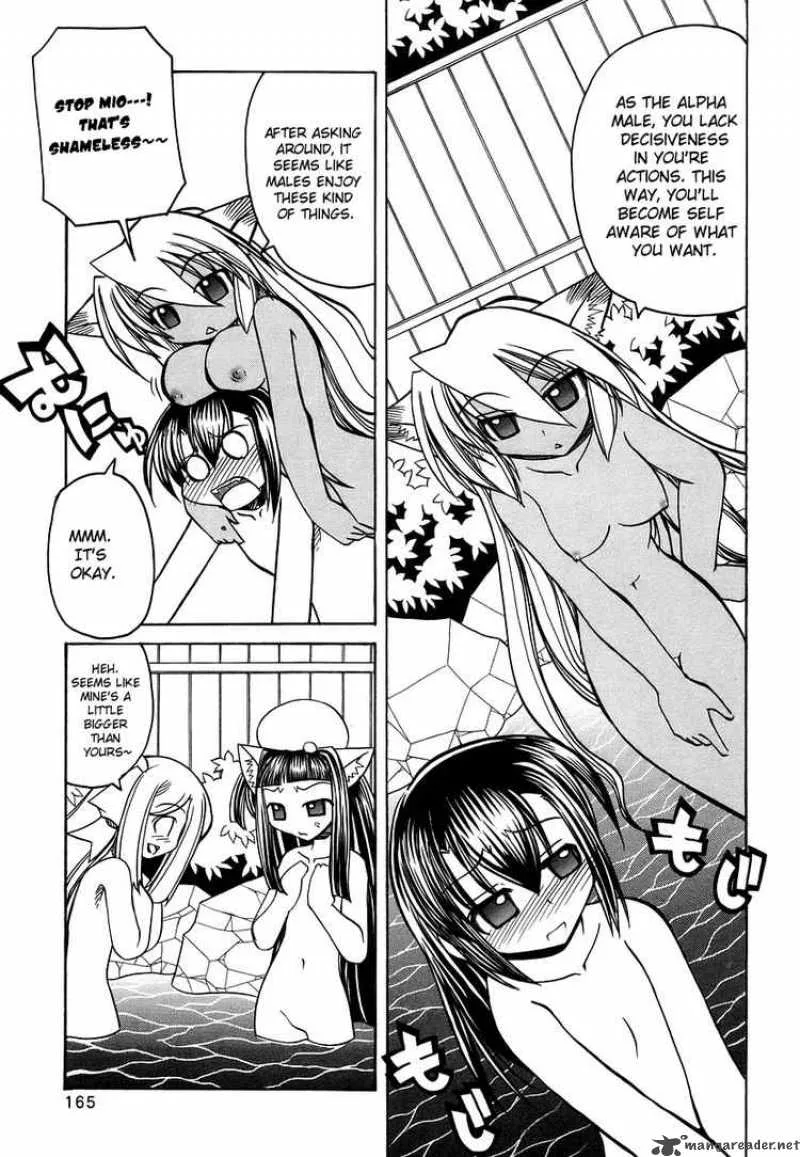 Marugoto Anjyu Gakuen Chapter 20 page 15