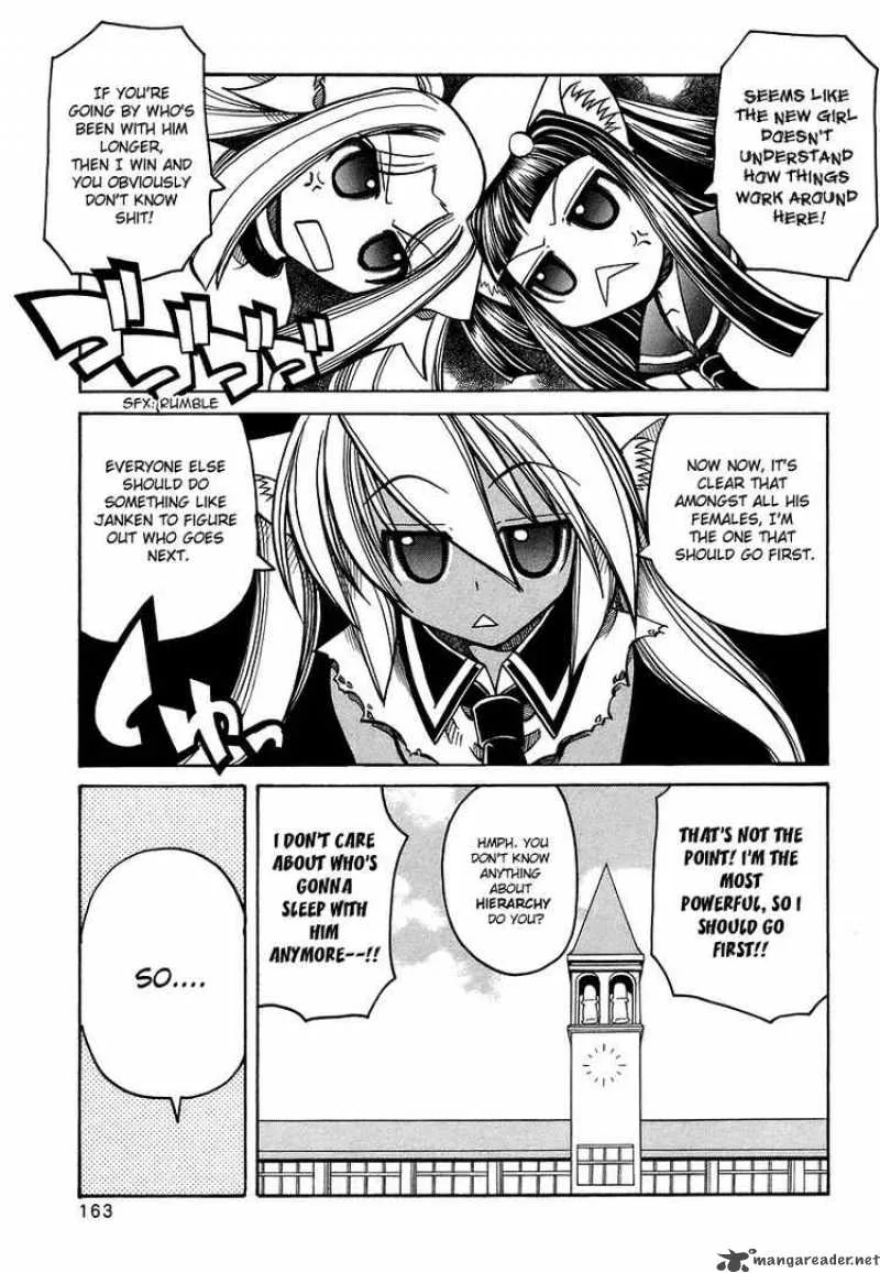 Marugoto Anjyu Gakuen Chapter 20 page 13