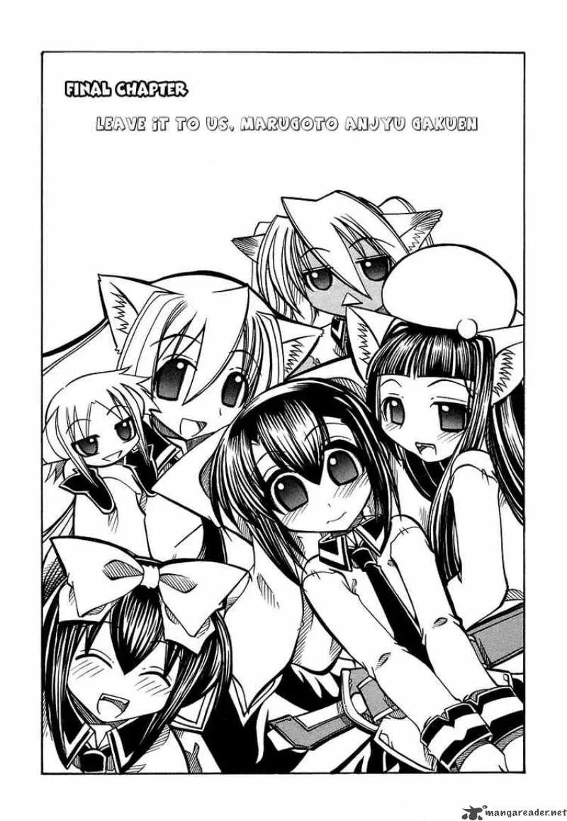 Marugoto Anjyu Gakuen Chapter 20 page 2