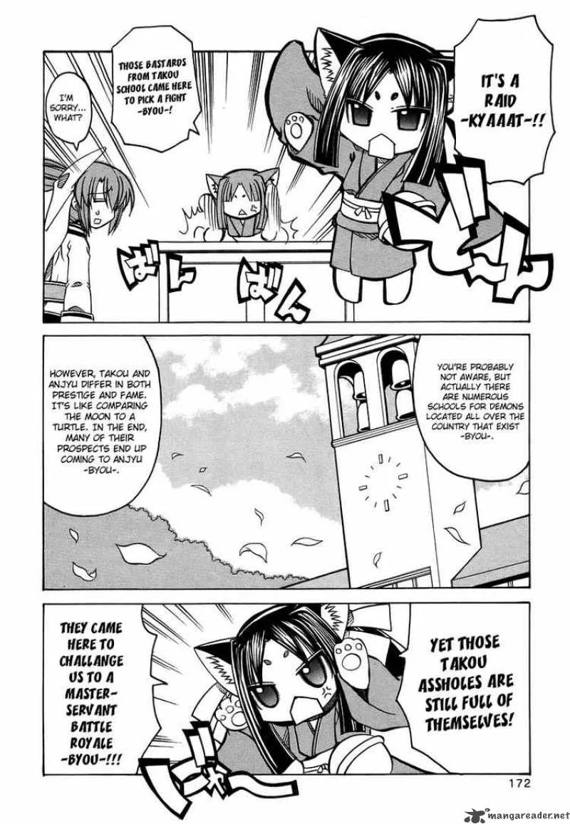 Marugoto Anjyu Gakuen Chapter 20 page 22