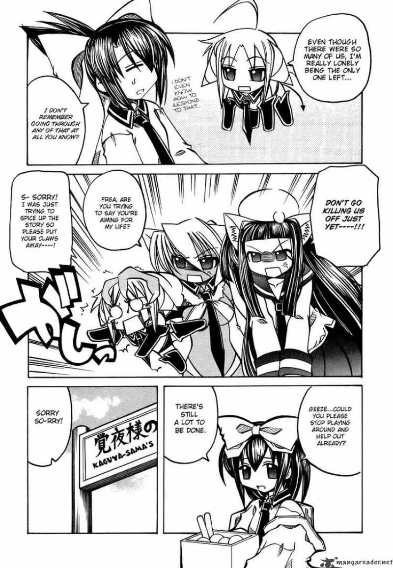 Marugoto Anjyu Gakuen Chapter 20 page 6