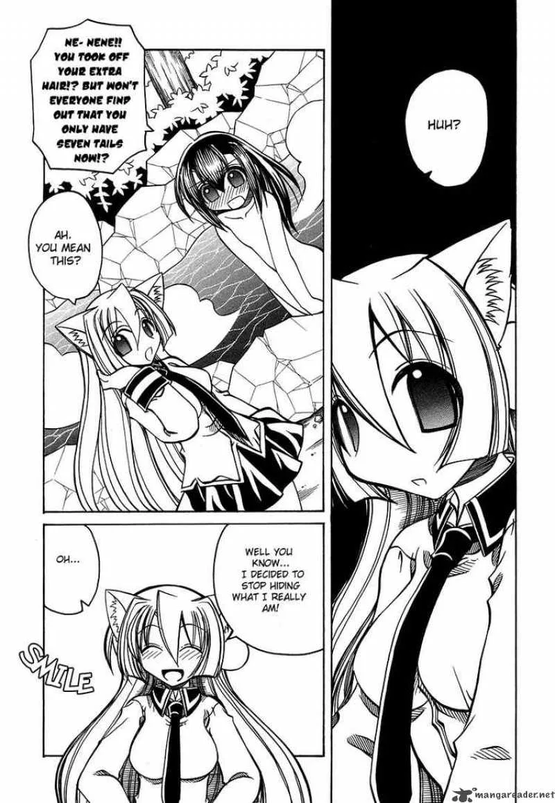 Marugoto Anjyu Gakuen Chapter 20 page 17