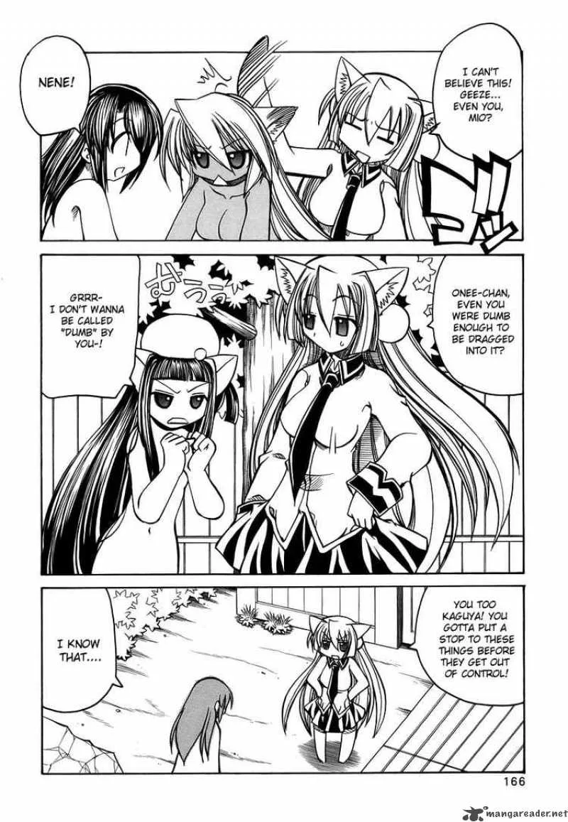 Marugoto Anjyu Gakuen Chapter 20 page 16
