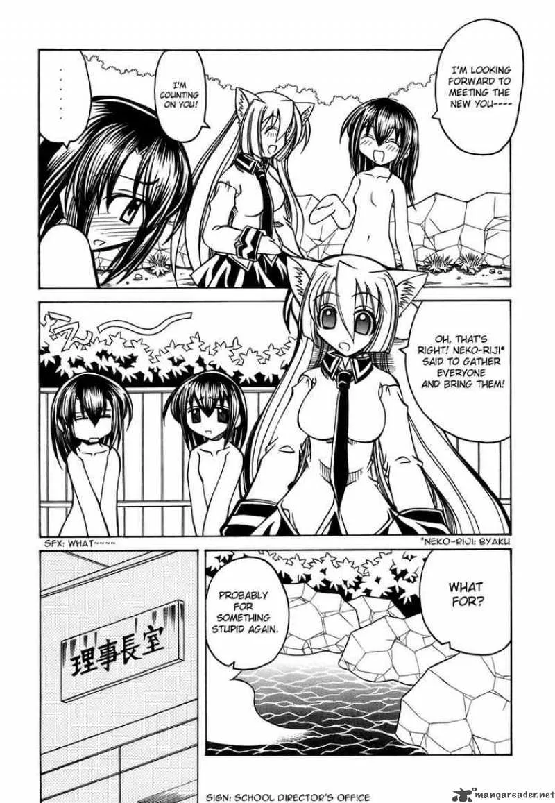 Marugoto Anjyu Gakuen Chapter 20 page 21