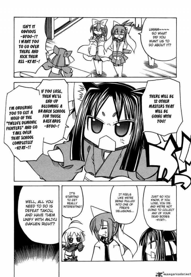 Marugoto Anjyu Gakuen Chapter 20 page 23