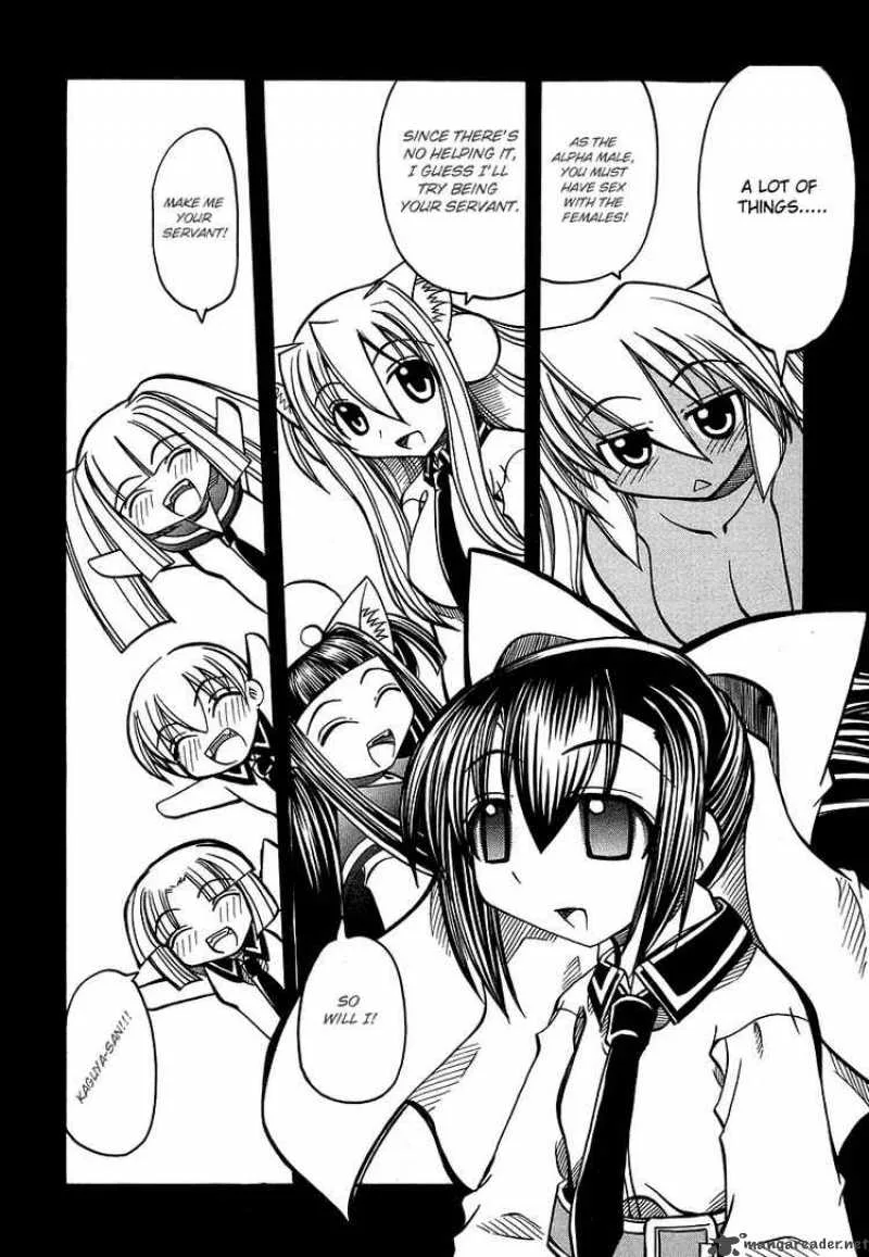 Marugoto Anjyu Gakuen Chapter 20 page 4