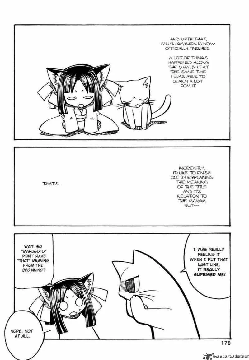 Marugoto Anjyu Gakuen Chapter 20 page 28