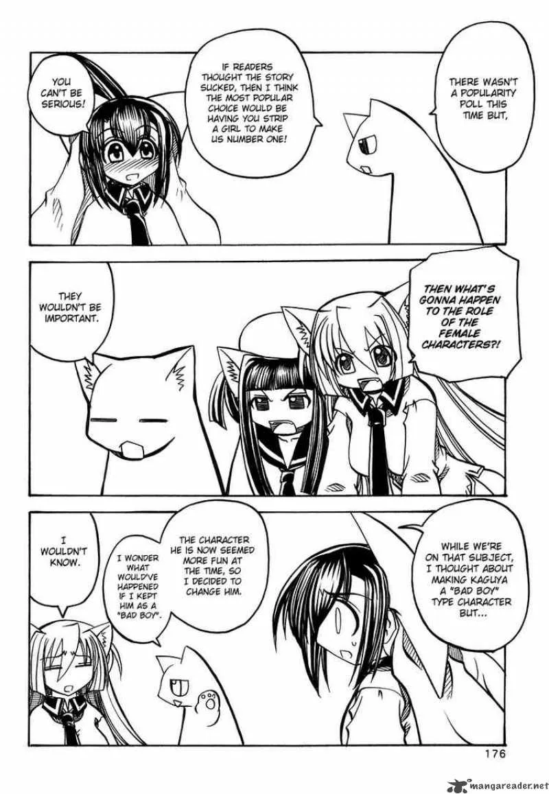 Marugoto Anjyu Gakuen Chapter 20 page 26