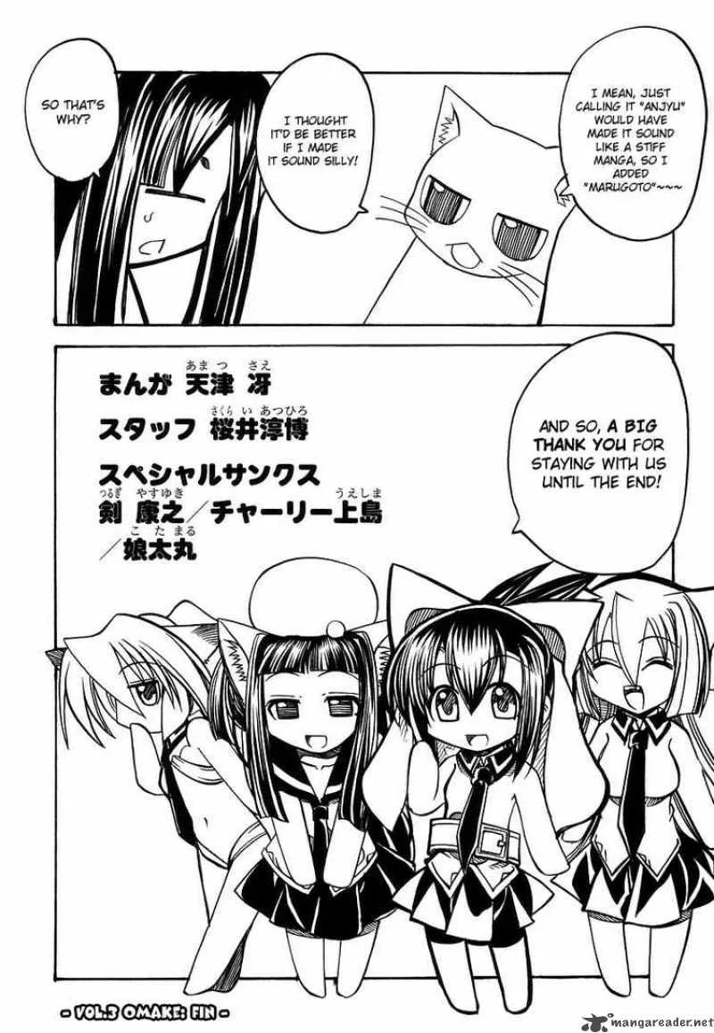 Marugoto Anjyu Gakuen Chapter 20 page 29