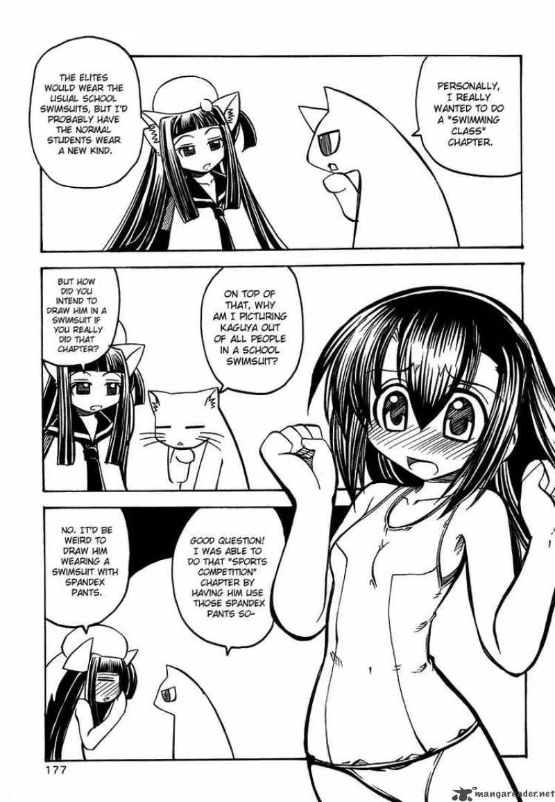 Marugoto Anjyu Gakuen Chapter 20 page 27