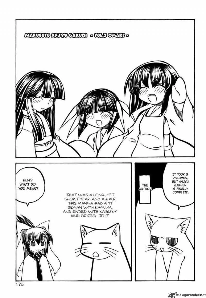 Marugoto Anjyu Gakuen Chapter 20 page 25