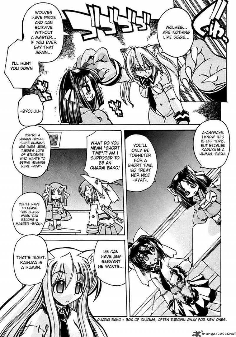 Marugoto Anjyu Gakuen Chapter 3 page 5