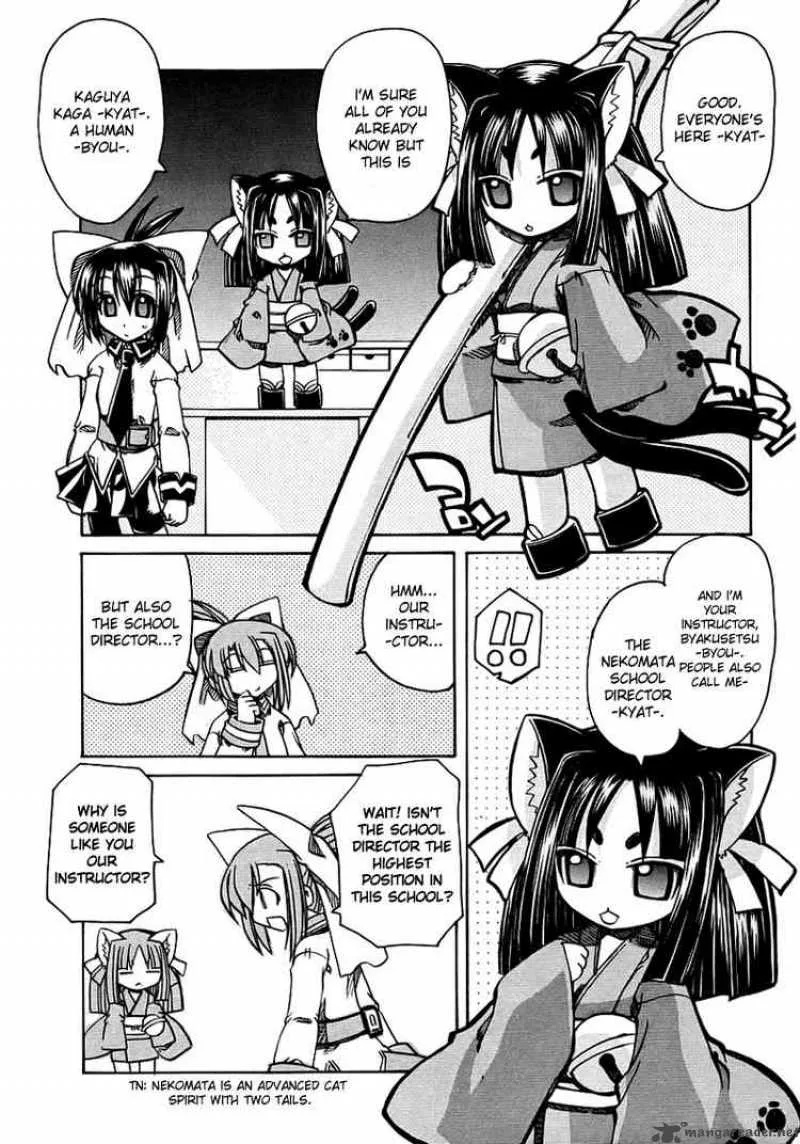 Marugoto Anjyu Gakuen Chapter 3 page 3