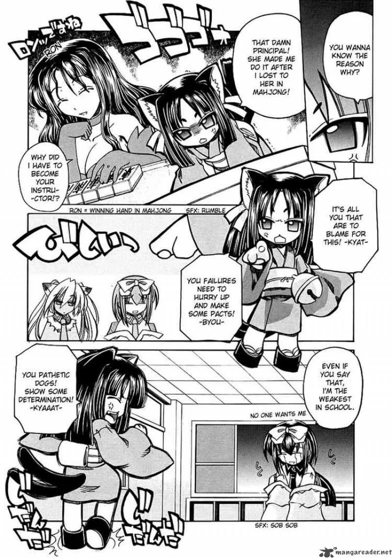 Marugoto Anjyu Gakuen Chapter 3 page 4