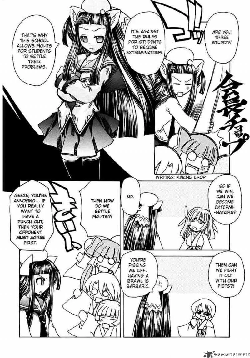 Marugoto Anjyu Gakuen Chapter 3 page 18
