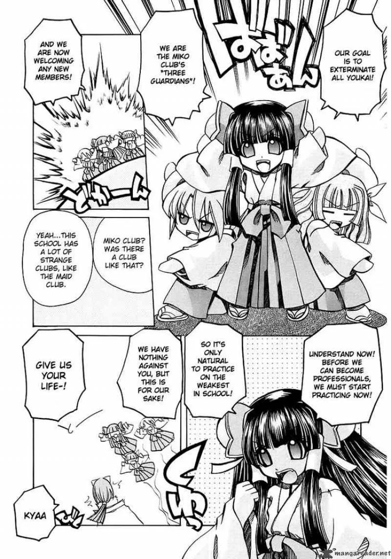Marugoto Anjyu Gakuen Chapter 3 page 17