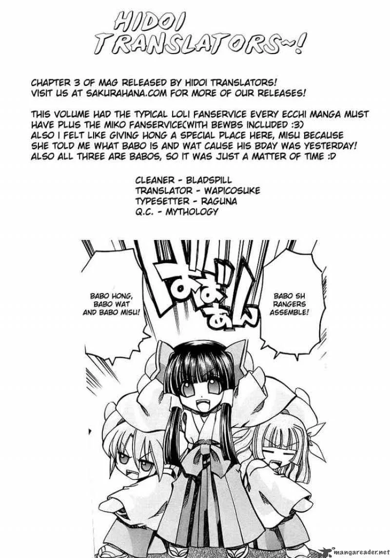 Marugoto Anjyu Gakuen Chapter 3 page 25