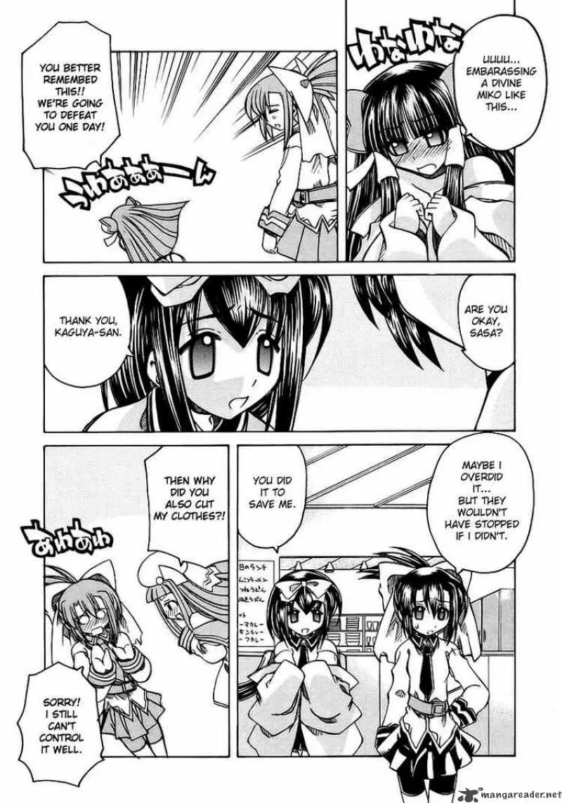 Marugoto Anjyu Gakuen Chapter 3 page 23