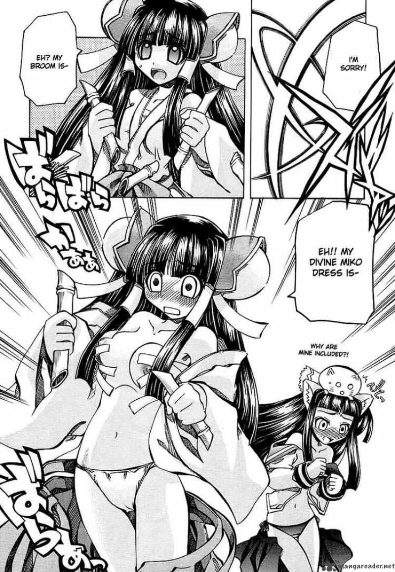 Marugoto Anjyu Gakuen Chapter 3 page 22