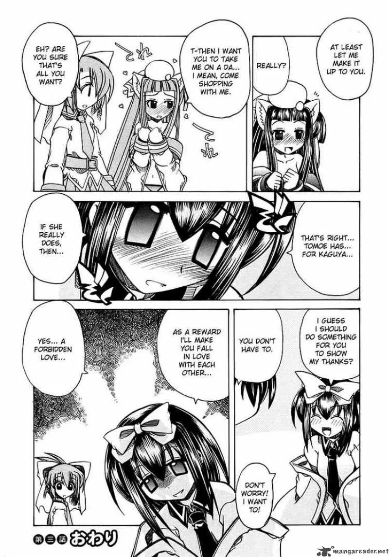 Marugoto Anjyu Gakuen Chapter 3 page 24