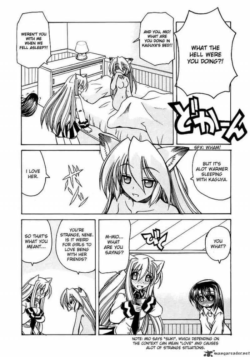 Marugoto Anjyu Gakuen Chapter 4 page 3