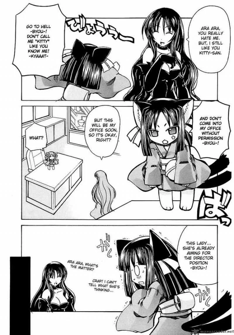 Marugoto Anjyu Gakuen Chapter 4 page 9