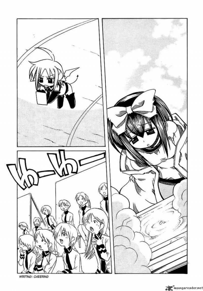 Marugoto Anjyu Gakuen Chapter 4 page 17