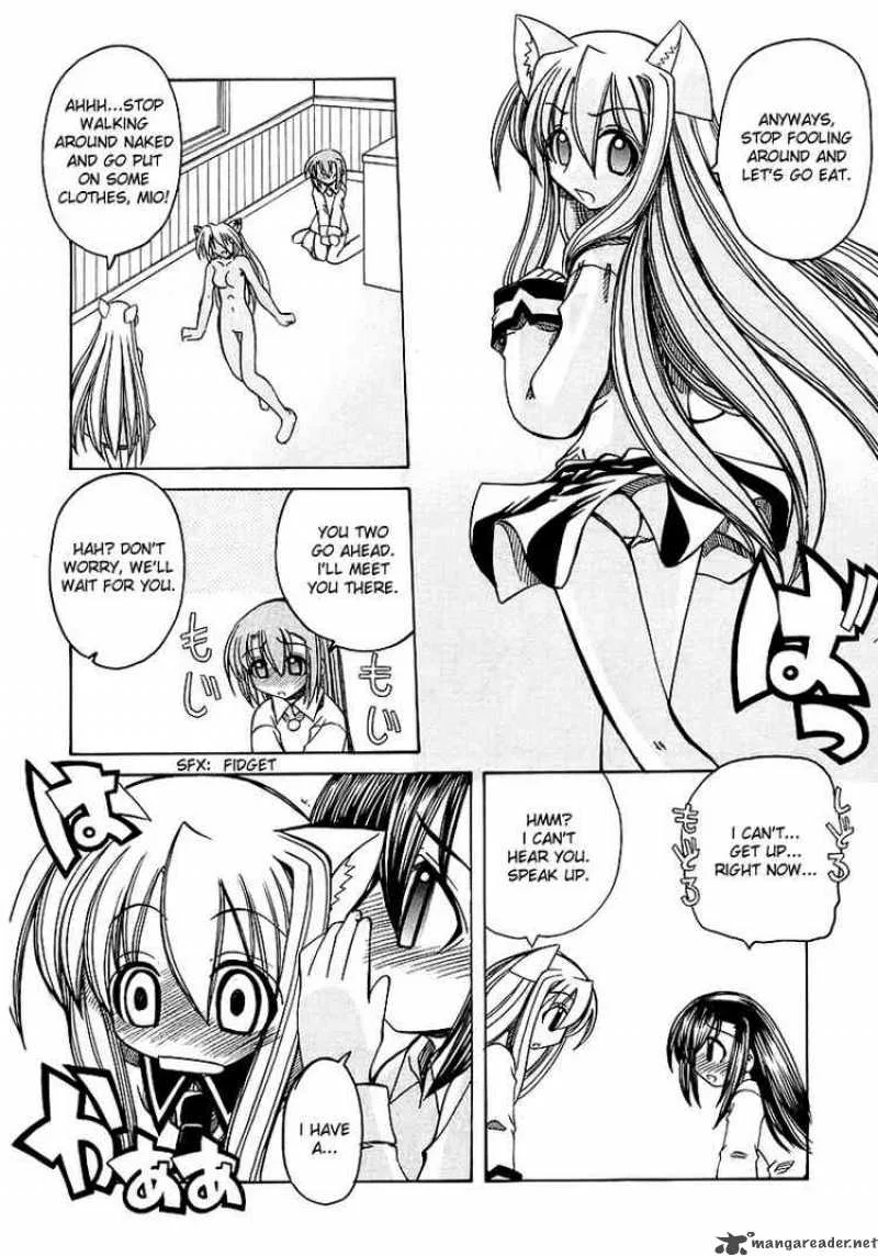 Marugoto Anjyu Gakuen Chapter 4 page 4