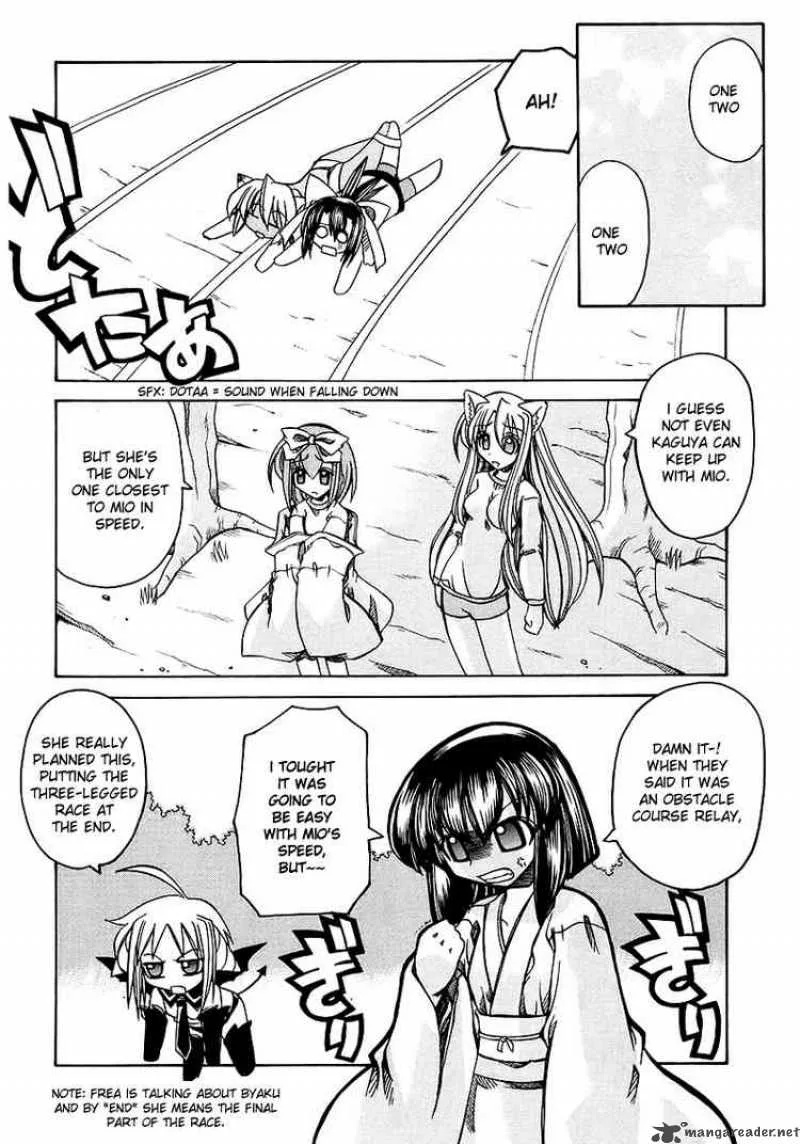 Marugoto Anjyu Gakuen Chapter 4 page 10