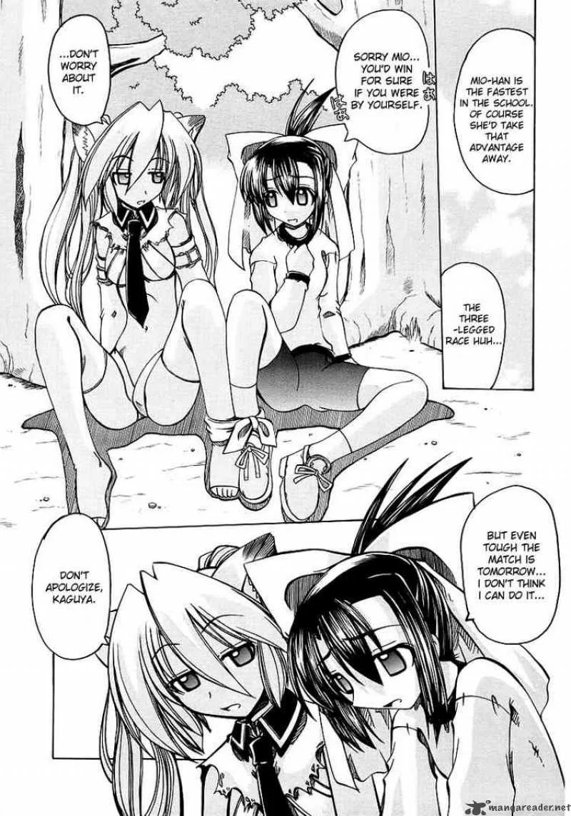 Marugoto Anjyu Gakuen Chapter 4 page 11